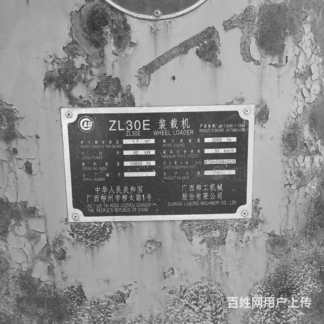 砖厂不干了，用不到了 - 图片 3