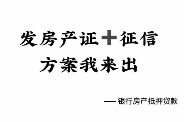 常州本地人贷款，车贷、房贷，银行信用贷款 - 图片 3