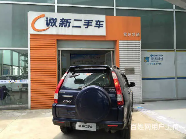 本田思域 2006款 1.8L 自动 VTi-S尊 - 图片 3