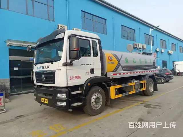 重汽汕德卡15吨洒水车 可加装前置电动洒水炮雾炮 - 图片 3