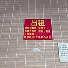 大润发附近单房及一万一房出租