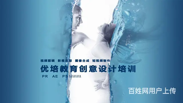 焦作优培教育**短视频视频剪辑培训 - 图片 1