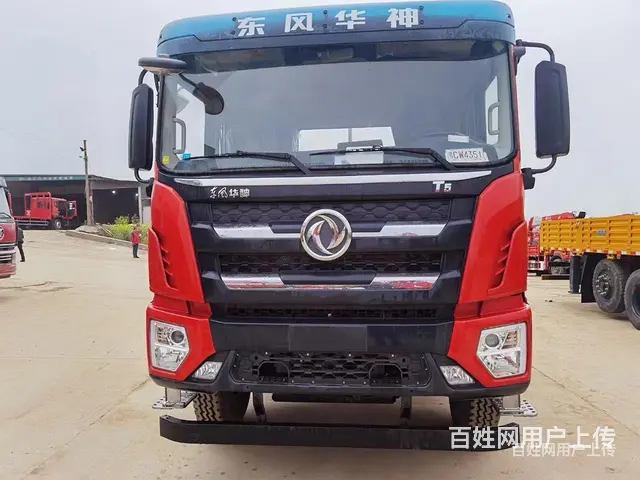 东风天龙150挖机板车网签可送车上门费用低 - 图片 3