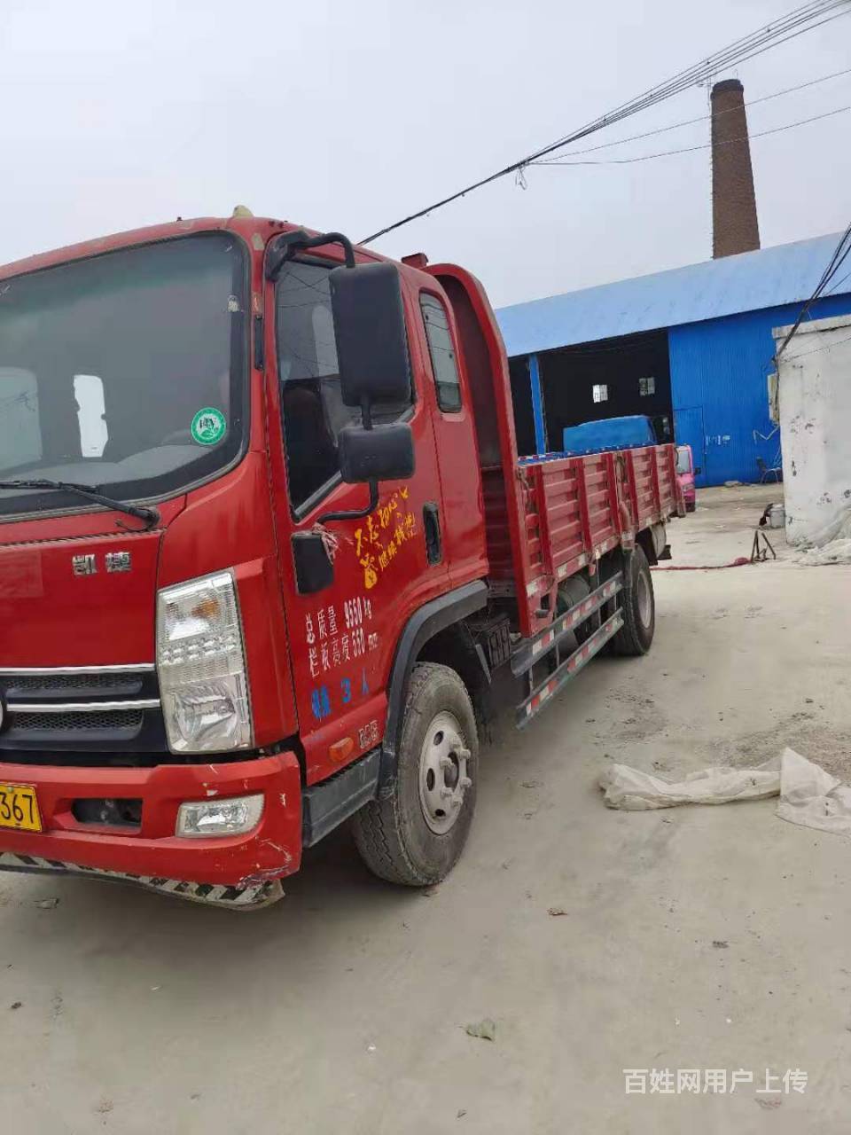 【图】- 东营 19年凯捷5米平板车 急售 - 东营广饶货车 - 广饶百姓网