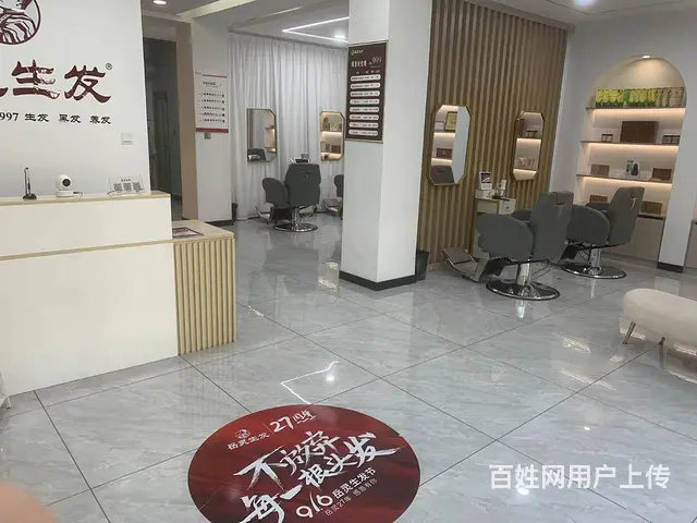 急转   临街门市空转 - 图片 6