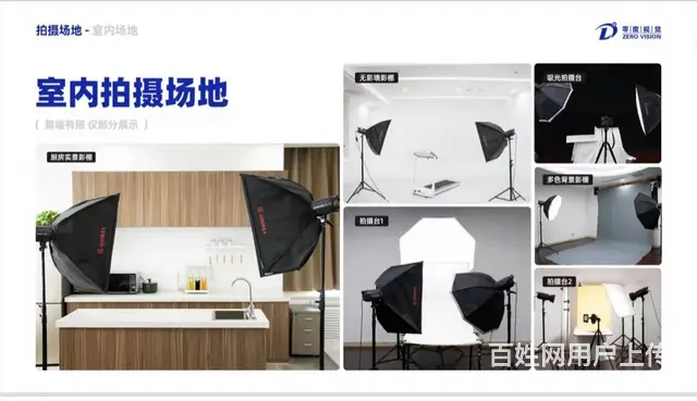 产品拍摄淘宝商品拍照详情海报短视频制作企业宣传片拍 - 图片 6