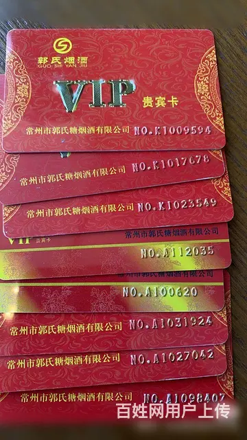 常州市哪里回收购物卡？大润发卡瑞祥卡京东卡爱心卡 - 图片 9