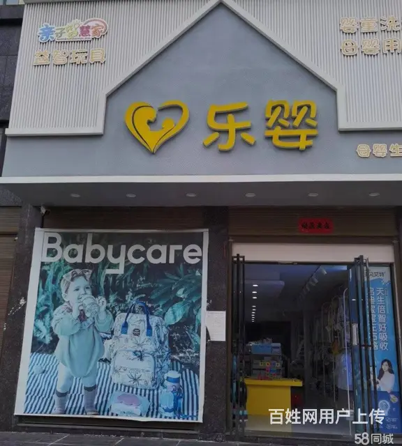 有固定客源，做生意的好地方，设备设施都有，接手即可使用。 - 图片 1