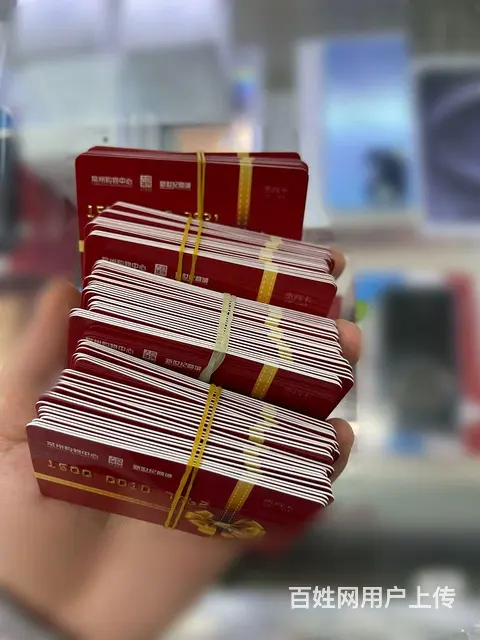 常州哪里回收大润发卡？京东卡瑞和泰卡爱心商务卡瑞祥 - 图片 8