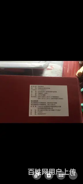 品牌不锈钢电磁炉适用炒锅， - 图片 3