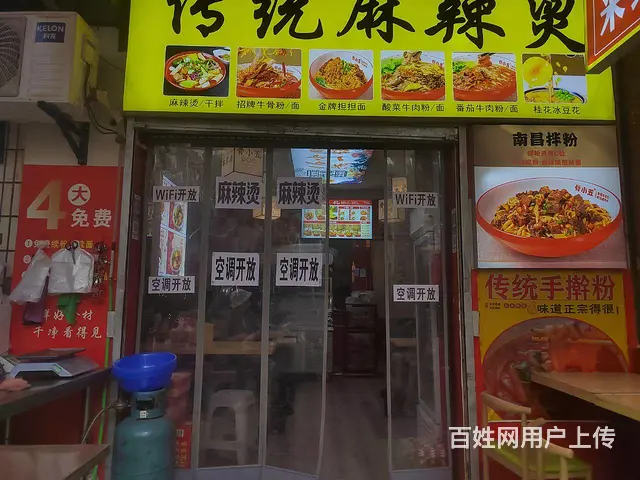 市中心铺面转让 - 图片 2
