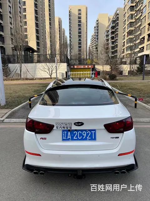 【搞定了！】起亚K5 2014款 2.0 手自一体 PREM - 图片 8