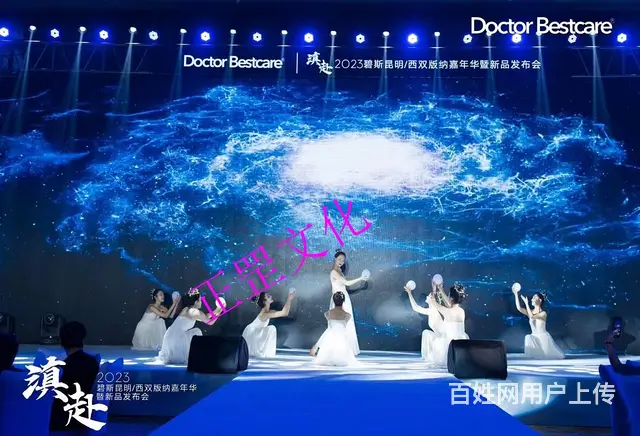 婚礼策划、场地布置、灯光音响、婚礼主持、摄像、演出 - 图片 3