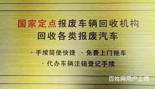 凤阳县工程洒水用的货车 - 图片