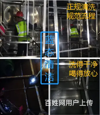肇庆四会不锈钢水箱清洗，洗水池公司，水池清洗消毒 - 图片 4