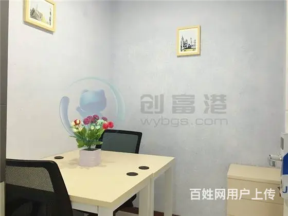真房实拍!3人单间办公室 ，适合人少创业使用，可迁址变更执照 - 图片 1