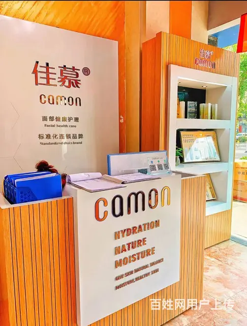 P30849皮肤护理皮肤管理店铺商铺门面生意转让 - 图片 6