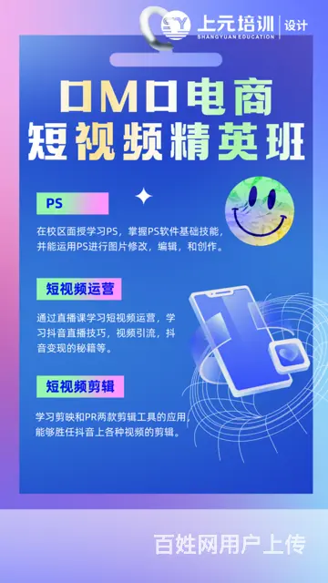 海宁零基础**培训机构 海宁学**哪家学校好 - 图片