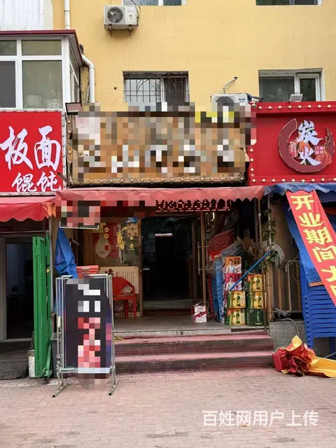 南岗区中兴街师大夜市餐饮店出兑转让八年老店 - 图片 1