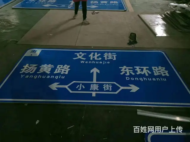 专业定做铝制道路反光标志牌 - 图片 5