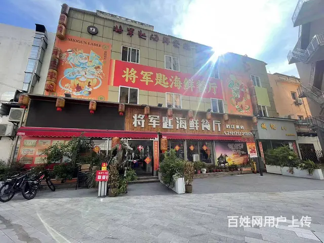 后江IN象内街铺位出租 - 图片