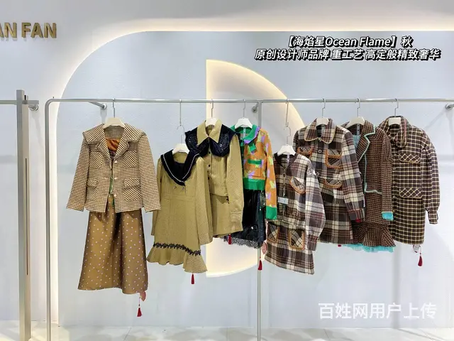 品牌女装尾货 海焰星秋 品牌女装实体拿货渠道 - 图片 2