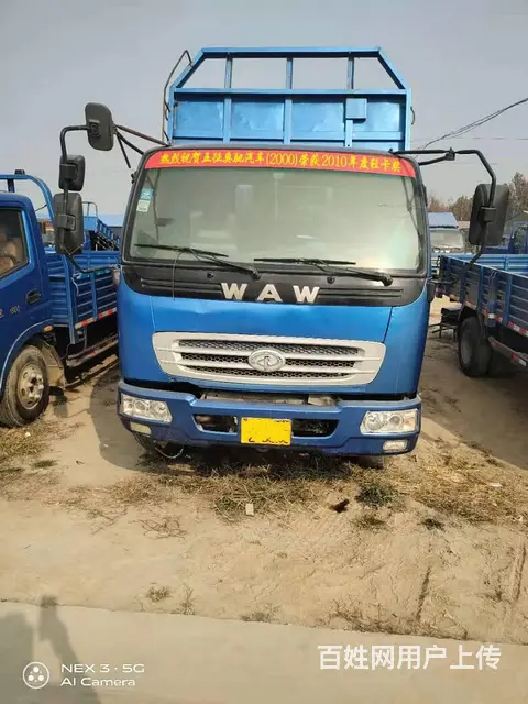 急售二手奥驰平板小货车 900-20轮胎 小黄牌 - 图片 2