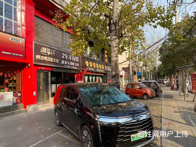 网红饭店忍痛转让）月季公园北门新园路果园路个人原因急转 - 图片 6