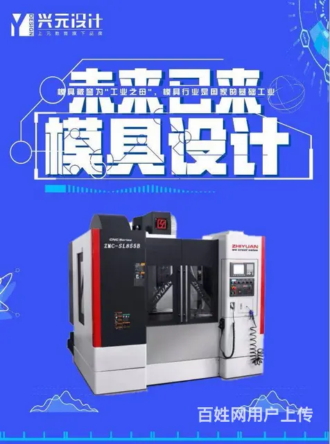 嘉兴机械设计学什么？零基础学习UG、SW、CAD制 - 图片 1