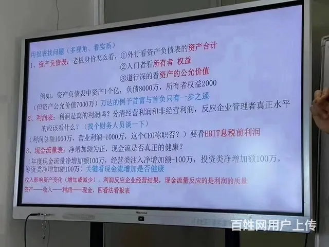 常熟会计培训，财务会计人员都有哪些岗位？ - 图片 1