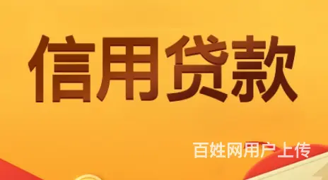 个人公积金如何贷款 额度高 利息低 现场到账 - 图片 4