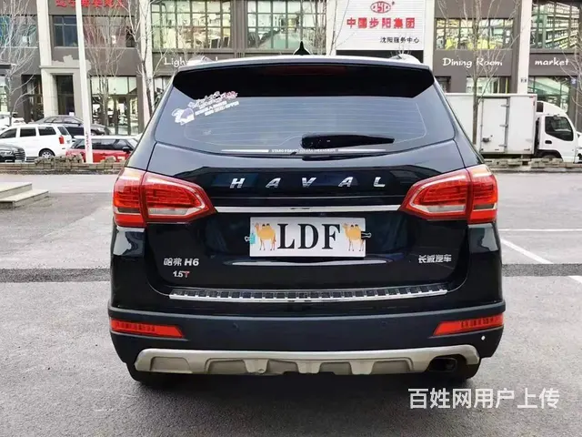 哈弗H6 2016款 1.5T 手自一体 升级版两驱尊贵型 - 图片 8