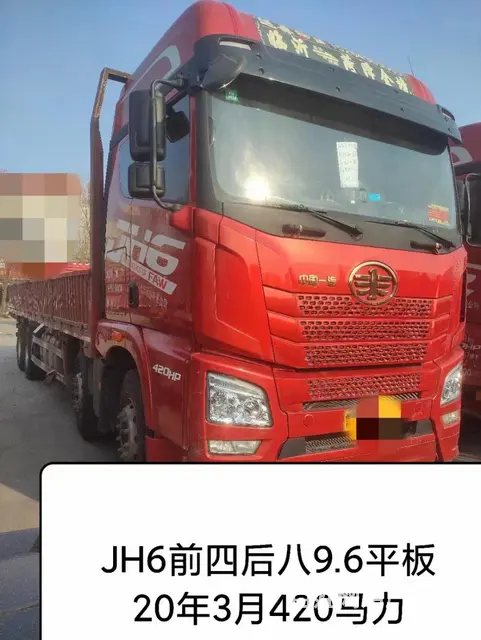 解放 平板车 - 图片