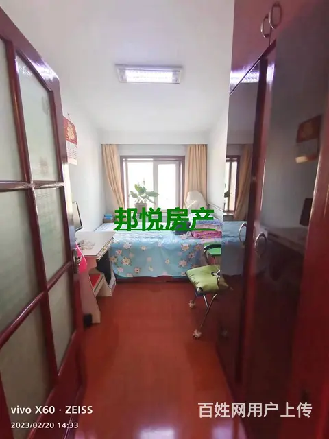 南山振鹤小区7楼71平6.5万 普通住宅 中等装修 - 图片 2