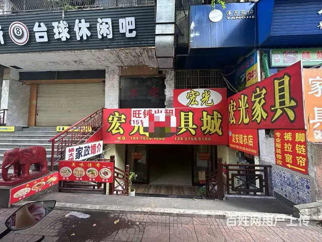 （51旺铺推荐）椰林路240平空铺出租 - 图片 1