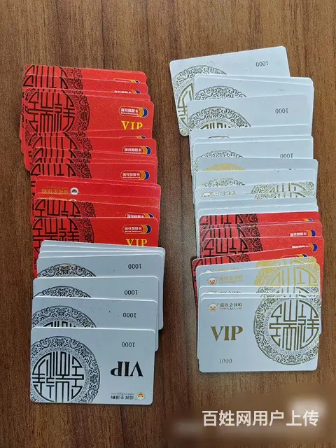 常州市哪里回收瑞祥卡？瑞祥卡高价回收几折 爱心卡 - 图片 5