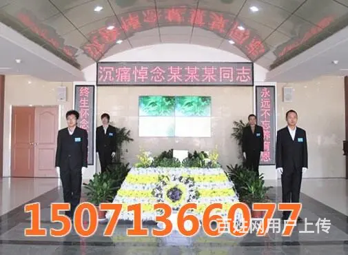 武汉殡仪,武汉长乐园满,殡仪流程 - 图片 1