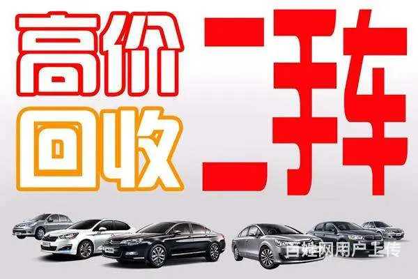 轿车，越野车，货车，*** - 图片