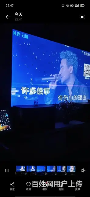 家里面没有人。用不着了 - 图片 5