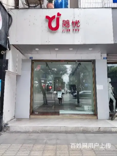 旺铺出租 - 图片 9