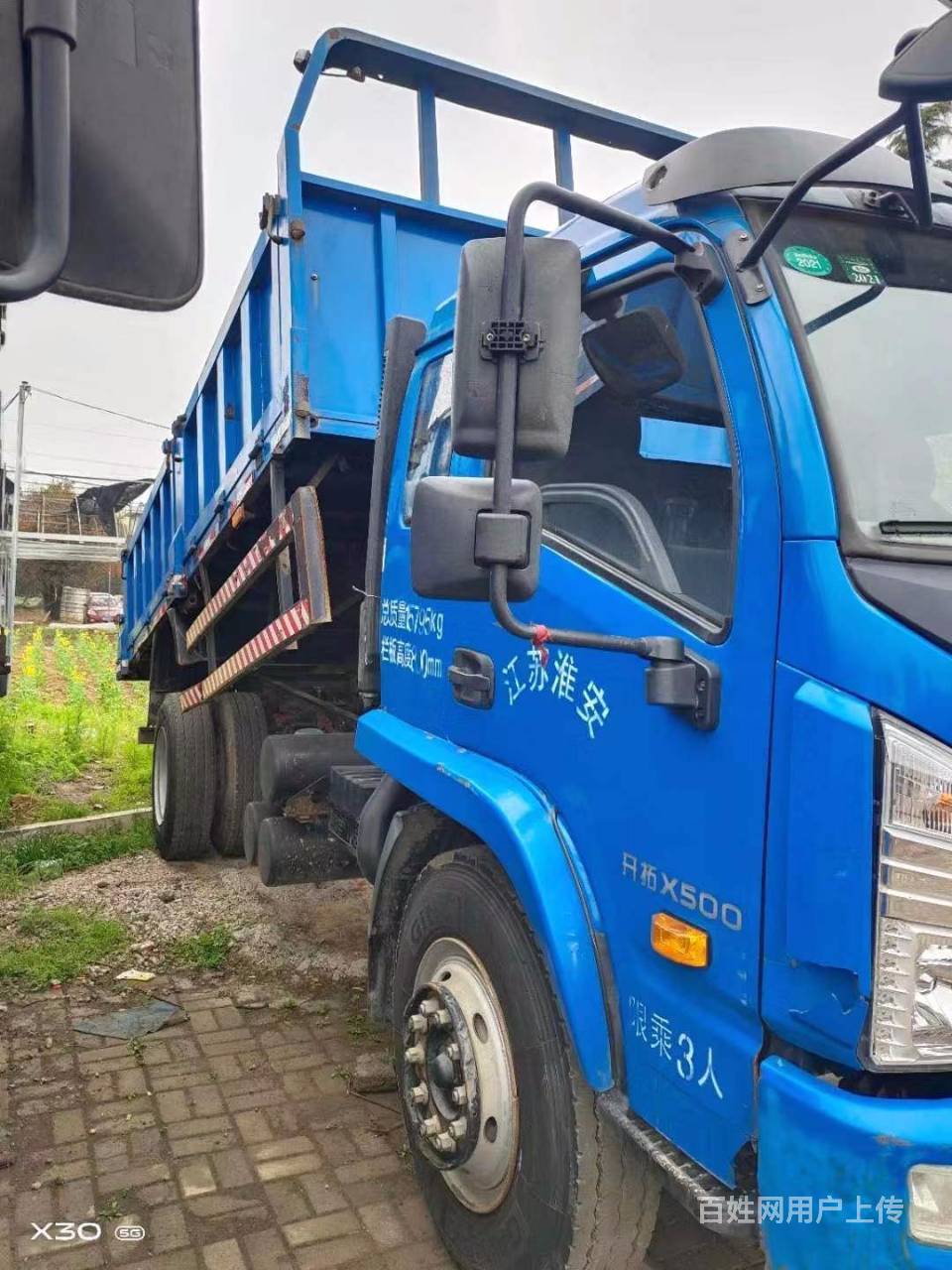 磐安车辆 磐安货车 磐安自卸车 磐安跃进1/4