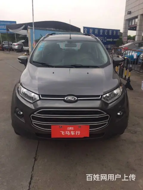 福特 翼搏 2013款 1.5 双离合 尊贵型 - 图片 3