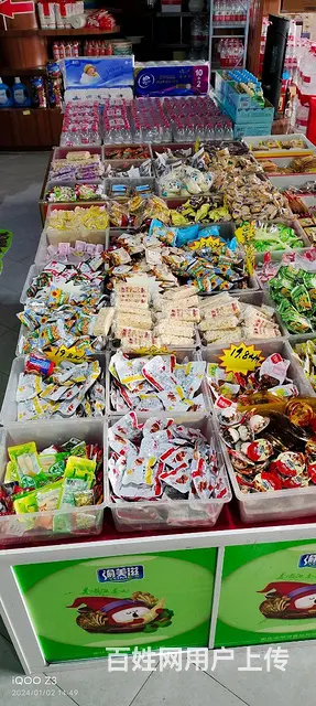 急转此店 - 图片 2