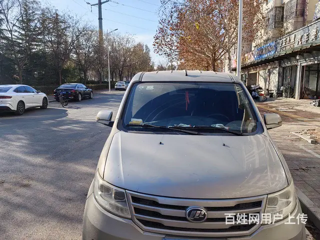 力帆一手车 - 图片 4