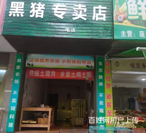 （速转店）晶美花园小区旁旺铺   无转让费 - 图片