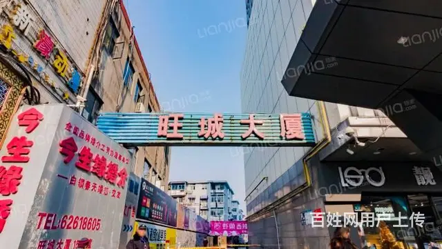 蜀山区三里庵地铁口沿街旺城大厦三楼商铺出售 - 图片 1