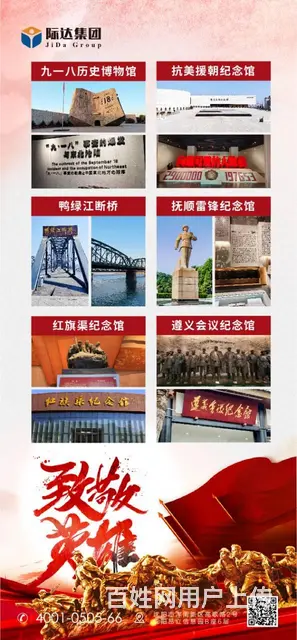 超沈阳团建来啦 - 图片 3