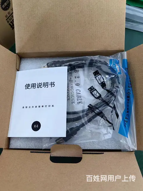 厂家合作99新美团饿了么易联云飞鹅小票标签打印机 - 图片 3