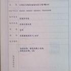东海大街套房出租1100