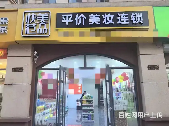 (旺铺猫)书香水岸小区门口大门头精装修单层商铺 - 图片 1